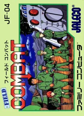 Field Combat (Japan) box cover front